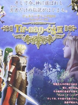 Tir-nan-óg III