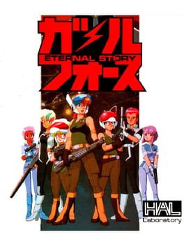 Gall Force: Eternal Story