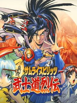 Samurai Spirits RPG