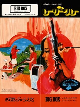Laser Clay Shooting System