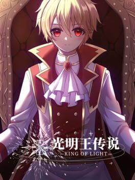 King of Light