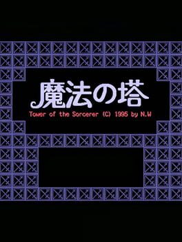 Tower of the Sorcerer