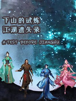 A Test Before Jianghu
