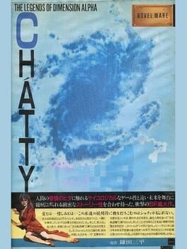 Chatty