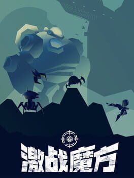 Dethcube