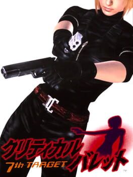 Critical Bullet: 7th Target