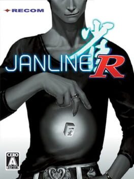Janline R