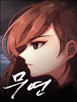 Muyeon
