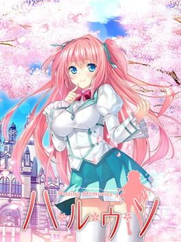 Haru Uso: Passing Memories