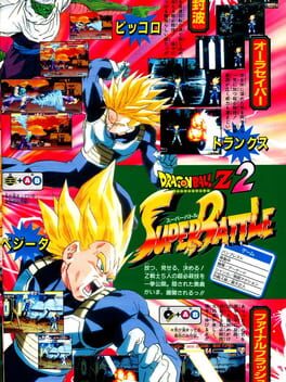 Dragon Ball Z 2 Super Battle