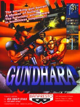 Juudan Arashi Gundhara