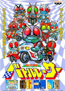 Masked Riders Club Battle Race