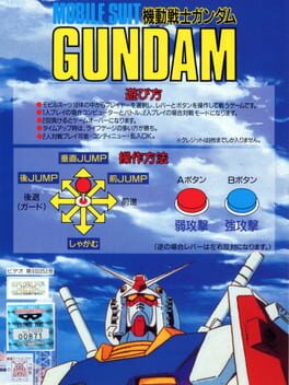 Mobile Suit Gundam - Kidou Senshi Gundam