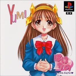 Pocke-Kano: Yumi Aida
