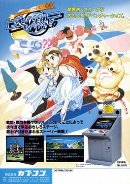 Adventure Quiz Capcom World