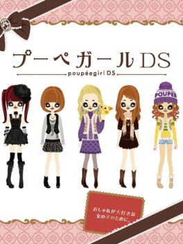 Poupée Girl DS