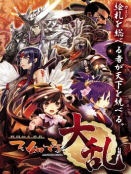 Sengoku Efuda Yuugi: Hototogisu Tairan