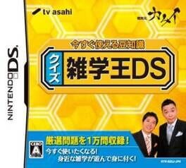 Imasugu Tsukaeru Mamechishiki Quiz Zatsugaku Ou DS