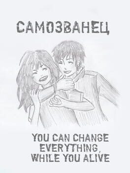 Samozvaniets