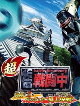 Chou Sentou-chuu: Battle for Money