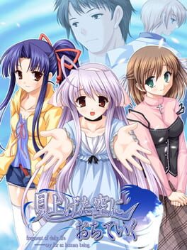 Miageta Sora ni Ochiteiku