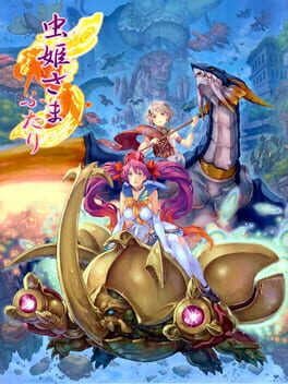 Mushihime-sama