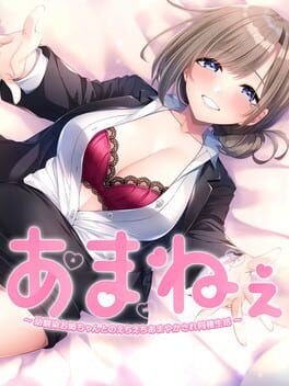 Ama Nee: Osananajimi Onee-chan to no Echi Echi Amayakasare Dousei Seikatsu