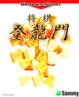 Shogi: Touryuumon