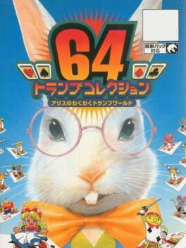 64 Trump Collection: Alice no Waku Waku Trump World