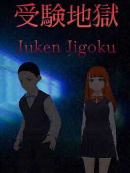 Juken Jigoku