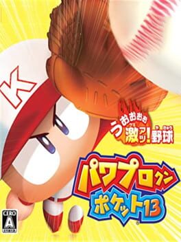 Pawapuro-kun Pocket 13