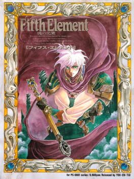 Fifth Element Tamashii no Genso
