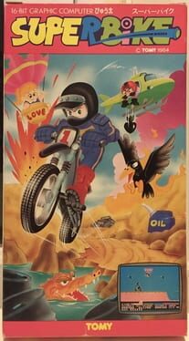 Super Bike