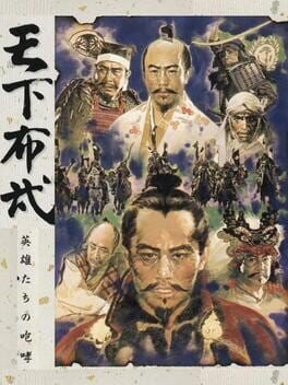Tenka Fubu Eiyuu-tachi no Houkou