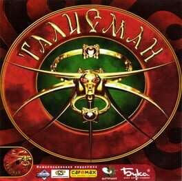 Charm of War