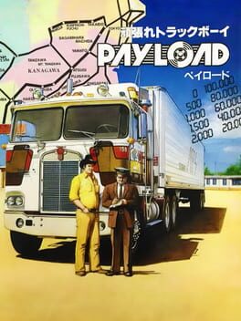 Payload