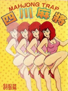 Mahjong If