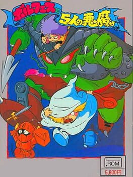 Borfesu to 5-Jin no Akuma