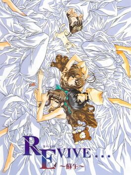 Revive... Sosei