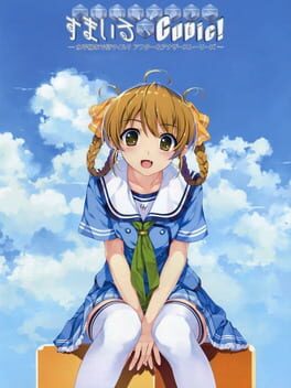 Sumairu Cubic! -Suiheisen made Nan Mile? After & Another Stories-