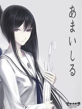 Amai Shiru