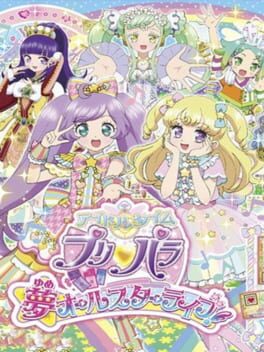 Idol Time PriPara Yume All Star Live!