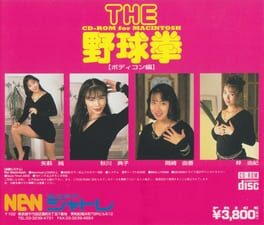 The Yakyuken: Bodicon
