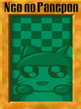 Neo no Panepon