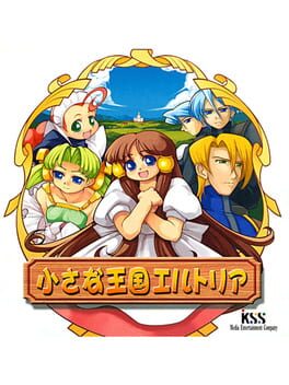 Chiisana Oukoku Eltoria