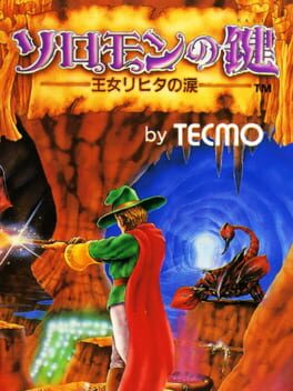 Solomon no Kagi - Oujo Rihita no Namida