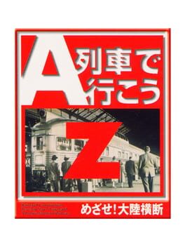 A RESSHA DE IKOU Z: MEZASE! TAIRIKU OUDAN
