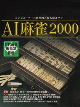 Ai Mahjong 2000