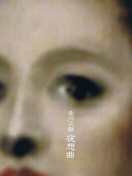 AKAGAWA JIROU - YASOUKYOKU