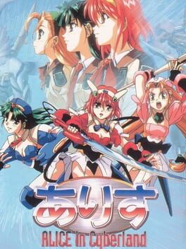 ALICE IN CYBERLAND
